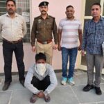 Murder Accused Arrested : हत्या की वारदात का पर्दाफाश : माथे व मुंह पर इंटरलॉक टाइल से वार किए थे वार