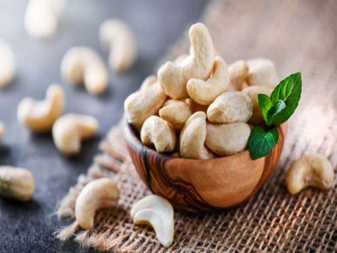 National Cashew Day: जानें काजू खाने के फायदे
