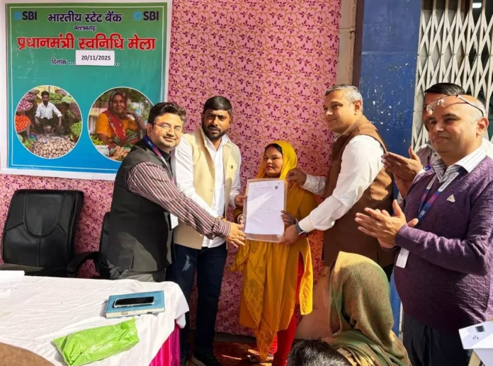 PM Swanidhi Yojana : प्रधानमंत्री स्वनिधि योजना के तहत रेहड़ी पटरी संचालकों को पार्षद जसवंत पंवार सैनी ने वितरित किए ऋण