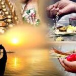 Pitra Dosh: कंगाली, क्लेश और संतान बाधा, ये हैं पितृ दोष के लक्षण