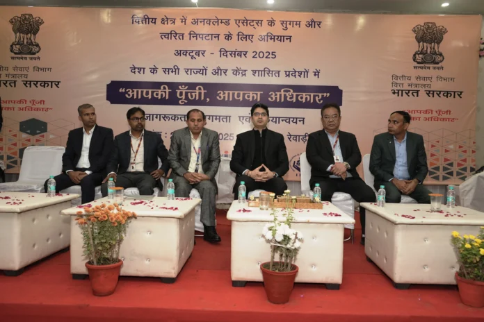 Public awareness camp organized under the campaign Your Capital, Your Rights