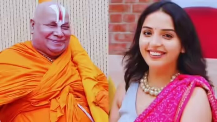 Rambhadracharya News: रामभद्राचार्य के वाइफ का फुल फॉर्म बताने वाले बयान पर गहराया विवाद