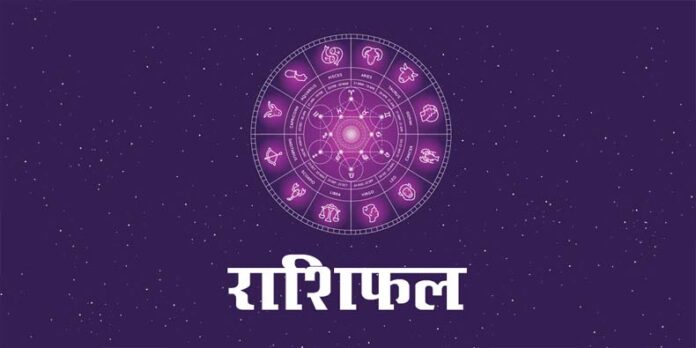 Panchang And Rashifal: आज कला योग में इन राशि के जातकों को मिलेगा आर्थिक लाभ