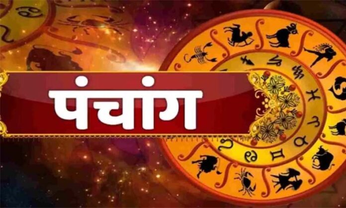 Panchang And Rashifal: वृषभ, तुला और धनु राशि के जातको के लिए लाभदायक रहेगा आज का दिन