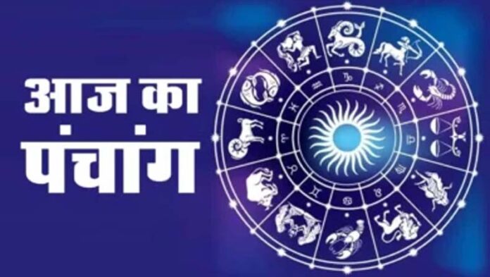 Panchang And Rashifal: आज मेष सहित 6 राशियों को मिलेगी सफलता Panchang And Rashifal: आज मेष सहित 6 राशियों को मिलेगी सफलता