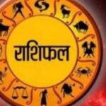 Panchang And Rashifal: आज शुक्रादित्य योग में मेष सहित इन राशियों के लिए लाभदायक रहेगा आज का दिन