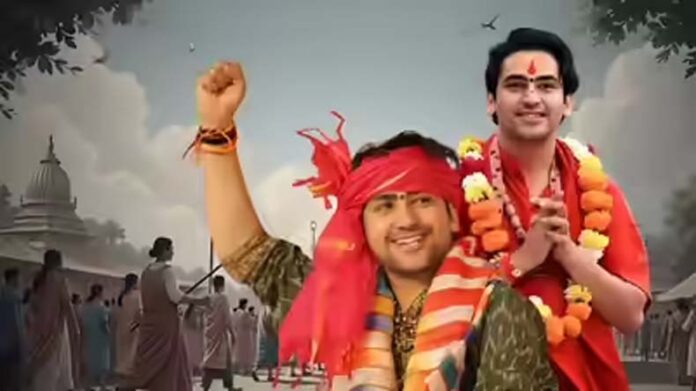 Sanatan Ekta Padyatra: आज फरीदाबाद पहुंचेंगी सनातन एकता पदयात्रा Sanatan Ekta Padyatra: आज फरीदाबाद पहुंचेंगी सनातन एकता पदयात्रा