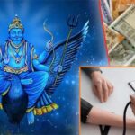 Shani Margi: शनि मार्गी होने पर इन 4 राशि वालों पर पड़ सकता है विपरित प्रभाव