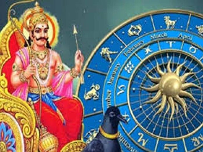 Shani Margi: मार्गी शनि बनाएंगे मालामाल योग Shani Margi: मार्गी शनि बनाएंगे मालामाल योग