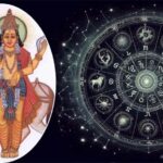 Shukra Nakshatra Parivartan: 29 नवंबर शुक्र करेंगे नक्षत्र परिवर्तन