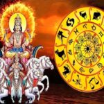 Surya Nakshatra Parivartan: सूर्य देव आज शनि के नक्षत्र में करेंगे प्रवेश