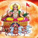 Suryadev Name: वृश्चिक संक्रांति पर करें सूर्य देव के नामों का जप