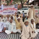 The farmers' protest continued for the 116th day; farmers will participate in the protest organized at Loharu on the 28th.