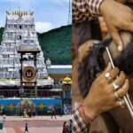 Tirupati Balaji: जानें तिरुपति बालाजी में क्यों किया जाता है बालों का दान