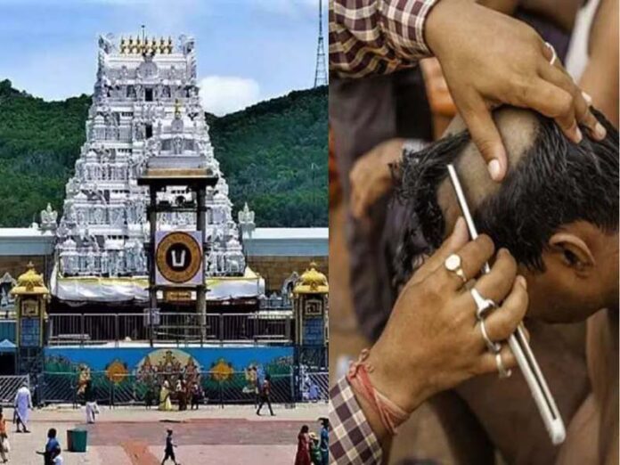 Tirupati Balaji: जानें तिरुपति बालाजी में क्यों किया जाता है बालों का दान
