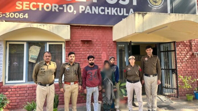 Chandigarh news Chandigarh news