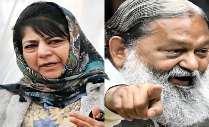 Anil Vij Lashed Out At Mehbooba Mufti's Statement : पलटवार करते हुए बोले - 'यह उग्रवाद की मां है, जो उग्रवाद का समर्थन कर रही' Anil Vij Lashed Out At Mehbooba Mufti's Statement : पलटवार करते हुए बोले - 'यह उग्रवाद की मां है, जो उग्रवाद का समर्थन कर रही'