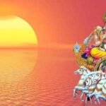 Vrishchik Sankranti: कब है वृश्चिक संक्रांति? जानें तिथि, शुभ मुहूर्त और पूजा विधि