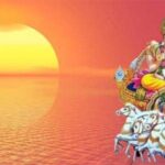 Vrishchik Sankranti: वृश्चिक संक्रांति के दिन करें सूर्य देव की पूजा