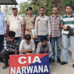 Jind News : हैरोइन के साथ कार सवार तीन तस्कर काबू, पूछताछ जारी