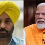 Chandigarh Article 240