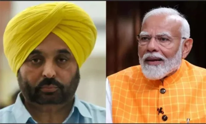 Chandigarh Article 240