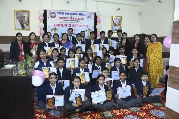 Faridabad News : विश्व भारती शिक्षा केंद्र का वार्षिक पुरस्कार वितरण समारोह