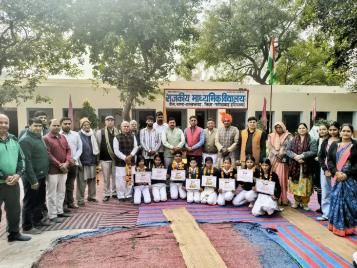 Geeta Jayanti festival : जिलास्तरीय गीता जयंती महोत्सव में विजेता छात्रों का सम्मान