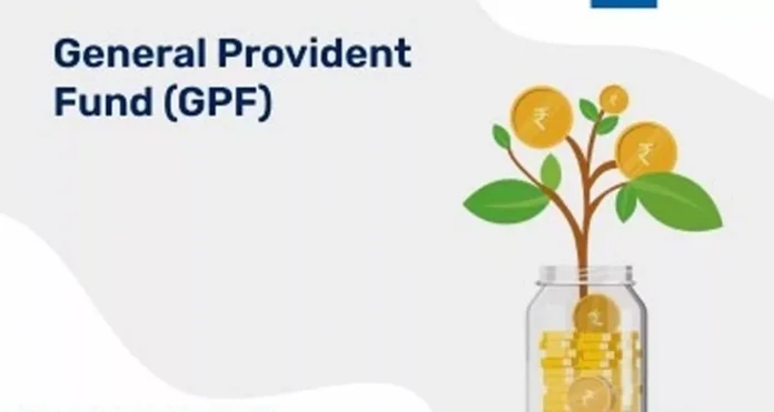 Why is a portion of the salary deducted for GPF? Let's find out. General Provident Fund : सैलरी से क्यों काटा जाता है GPF का हिस्सा , आइये जाने