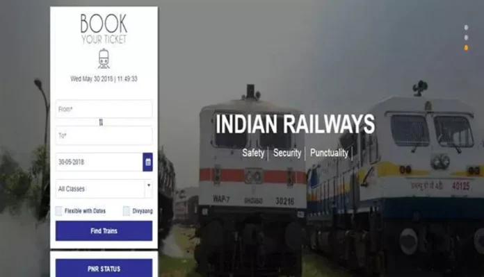 Aadhaar authentication will be mandatory for booking train tickets between 8:00 AM and 10:00 AM. IRCTC Update : सुबह 8:00 बजे से 10:00 बजे के बीच ट्रेन टिकट बुक करने के लिए आधार ऑथेंटिकेशन होगा अनिवार्य