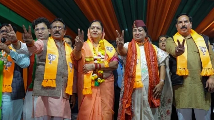 MCD By Election 2025 Live