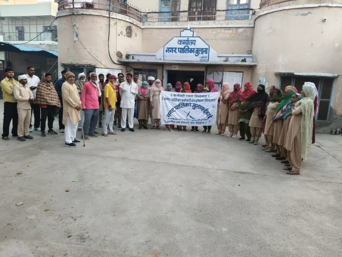 Sanitation workers chanted slogans at the Julana Municipal office. Jind News : जुलाना नगर पालिका कार्यालय पर सफाई कर्मचारियों ने की नारेबाजी