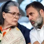 National Herald Case: