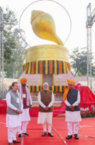 PM Modi ने किया पांचजन्य स्मारक और महाभारत अनुभव केंद्र का उद्घाटन, अनुभव केंद्र के सभी कक्षों का किया अवलोकन