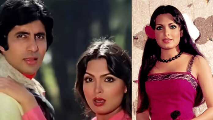 Parveen Babi: 80 के दशक की हॉट एंड बोल्ड एक्ट्रेस, जिसने ग्लैमर से मचाया था धमाल, पर अंत में मिली अकेले फ्लैट में सड़ी हुई लाश Parveen Babi: 80 के दशक की हॉट एंड बोल्ड एक्ट्रेस, जिसने ग्लैमर से मचाया था धमाल, पर अंत में मिली अकेले फ्लैट में सड़ी हुई लाश