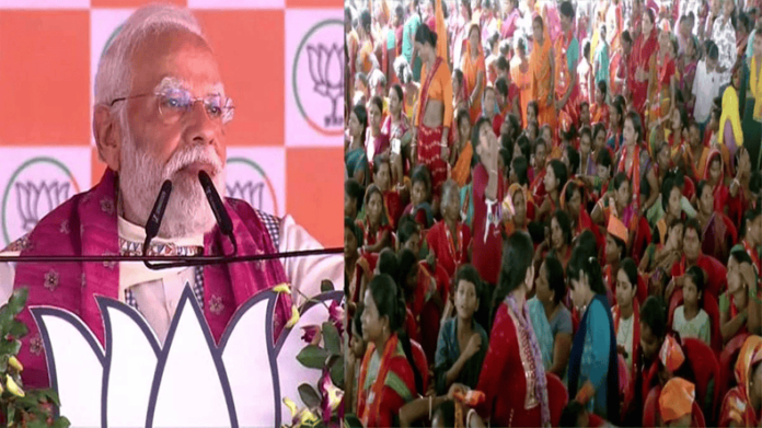 PM Modi Today News: प्रधानमंत्री ने बिहार के औरंगाबाद और कैमूर में किया चुनावी रैलियों को संबोधित PM Modi Today News