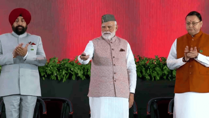 PM Modi Uttrakhand Tour: वोकल फॉर लोकल से पूरा होगा आत्मनिर्भर भारत का संकल्प PM Modi Uttrakhand Tour