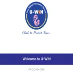 Jind News : एमपीएचडब्ल्यू की डिजिटल हड़ताल के चलते टीकाकरण का युवीन पोर्टल ठप