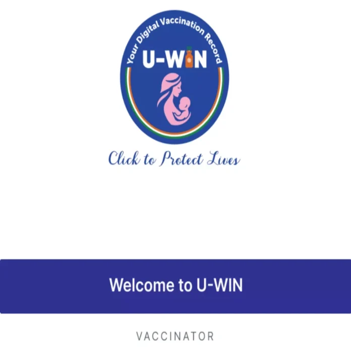 Jind News : एमपीएचडब्ल्यू की डिजिटल हड़ताल के चलते टीकाकरण का युवीन पोर्टल ठप