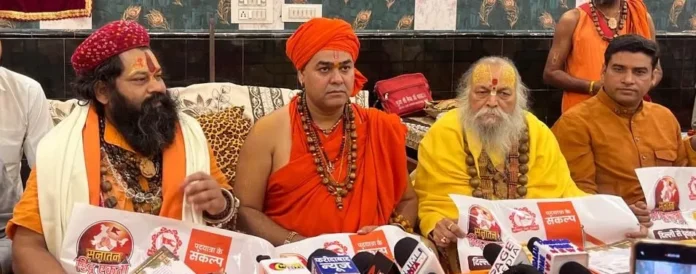 Faridabad News : सनातन हिन्दू एकता पदयात्रा को लेकर व्यवस्था के विषय में प्रेस वार्ता आयोजित