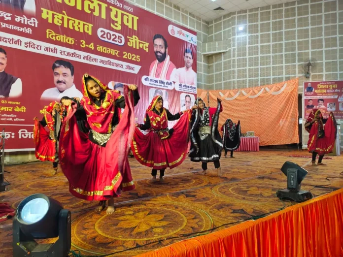 Jind News : दो दिवसीय जिला युवा महोत्सव का हुआ रंगारंग समापन