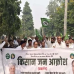 Jind News : किसान समस्याओं को लेकर इनेलो कार्यकर्ताओं ने किया प्रदर्शन