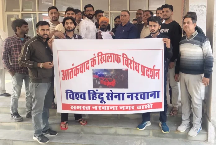 Jind News : दिल्ली में हुए आतंकी हमले के विरोध में हिंदू संगठनों ने किया प्रदर्शन