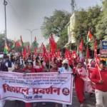 4 labor Codes Protest : श्रम संहिताओं को रद्द कर पुरानी मजदूर हितैषी कानूनों को बहाल करने की मांग