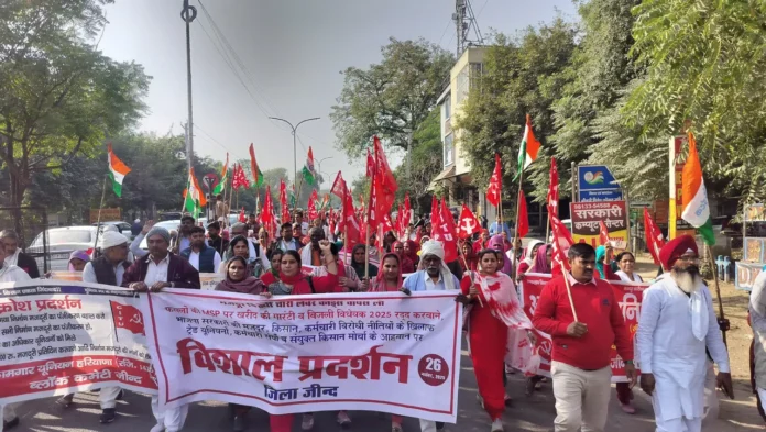 Demand to repeal the labour codes and restore the old labour-friendly laws 4 labor Codes Protest : श्रम संहिताओं को रद्द कर पुरानी मजदूर हितैषी कानूनों को बहाल करने की मांग
