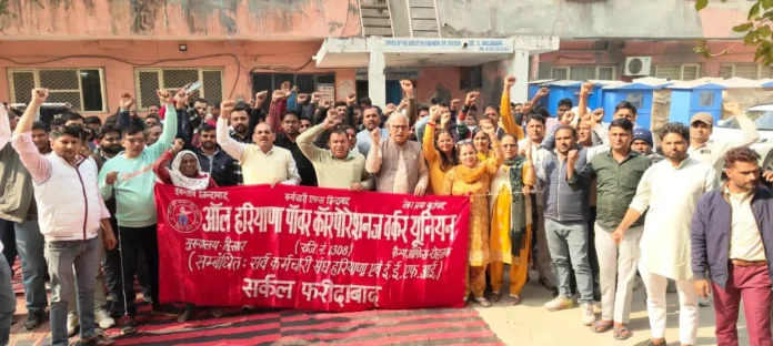 Electricity Employees Protest : बिजली कर्मचारियों ने किया प्रदर्शन, निजीकरण के खिलाफ लड़ रहे उप्र कर्मियों के साथ की एकजुटता प्रकट