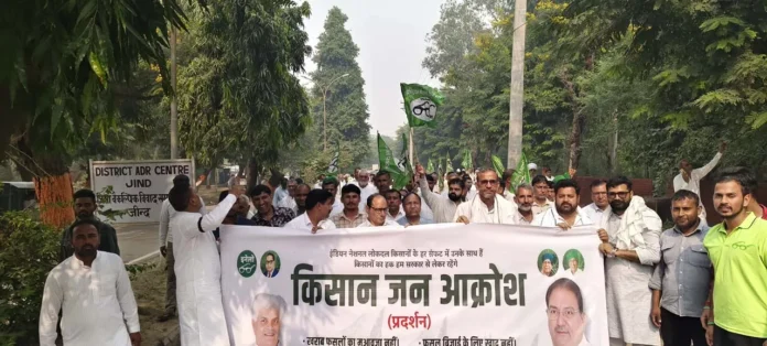 Jind News : किसान समस्याओं को लेकर इनेलो कार्यकर्ताओं ने किया प्रदर्शन