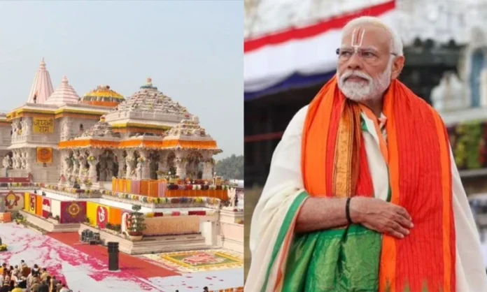Ram Mandir Dhwajarohan: पीएम राम मंदिर के शिखर पर आज करेंगे भगवा ध्वजारोहण, उल्लास में डूबे देश-दुनिया के श्रद्धालु Ram Mandir Dhwajarohan