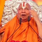 Rambhadracharya News