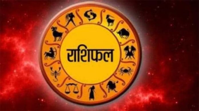 Panchang And Rashifal: मेष, मिथुन सहित कई राशियों के लिए लाभदायक रहेगा आज का दिन